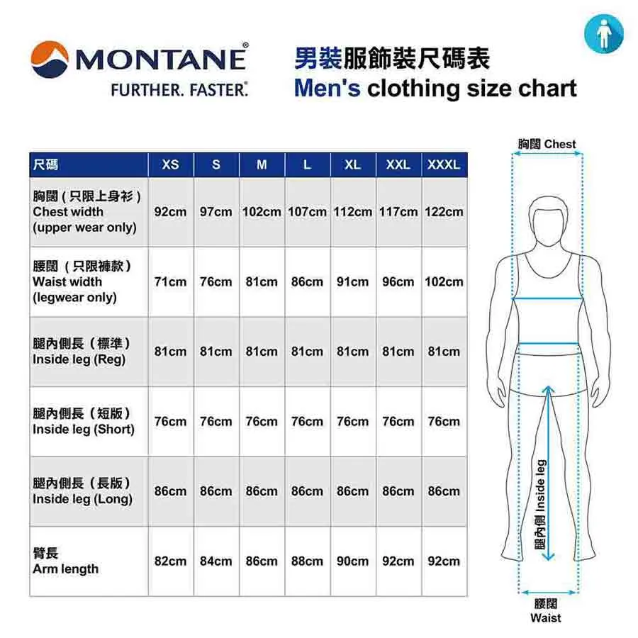 男裝短袖拉鍊快乾T恤 Men's Dart Zip T-Shirt